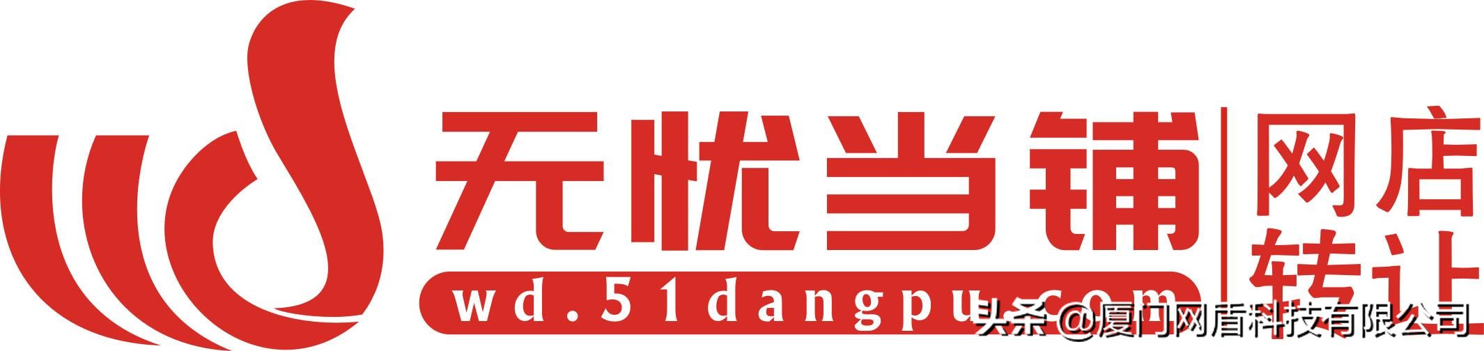 拼多多新手小白电商该如何运营,拼多多电商基础运营入门小白篇