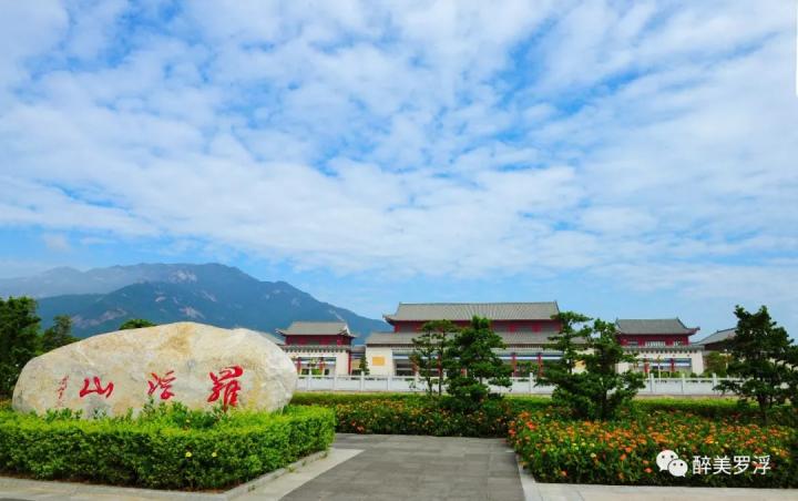 罗浮山朱明洞最新消息,罗浮山朱明洞风景区优惠