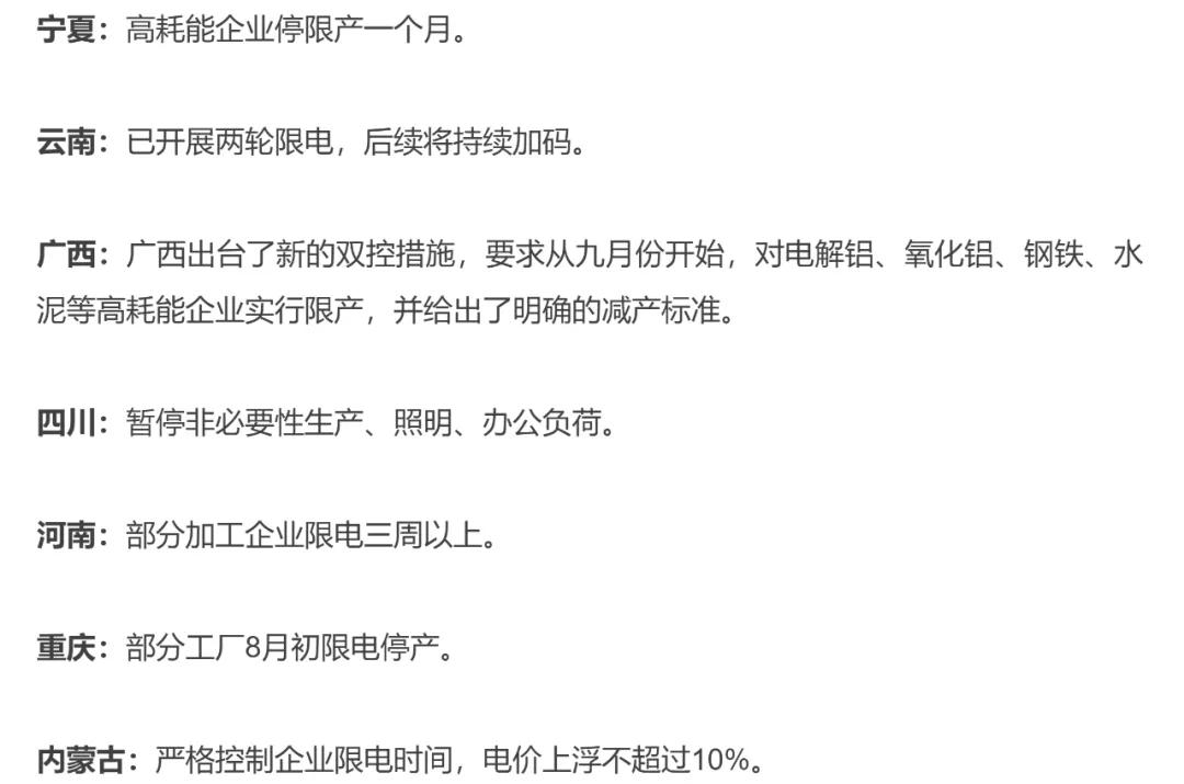 化工板块涨停后市怎么操作,化工股大跌是买入机会吗