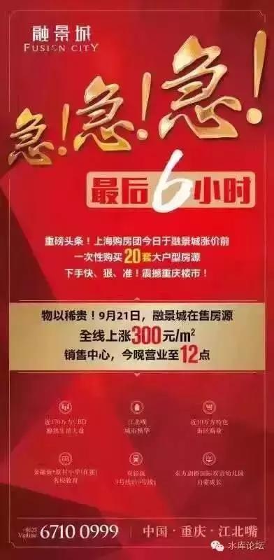 为什么会有文旅发展滞后,融景城商业为什么人少了