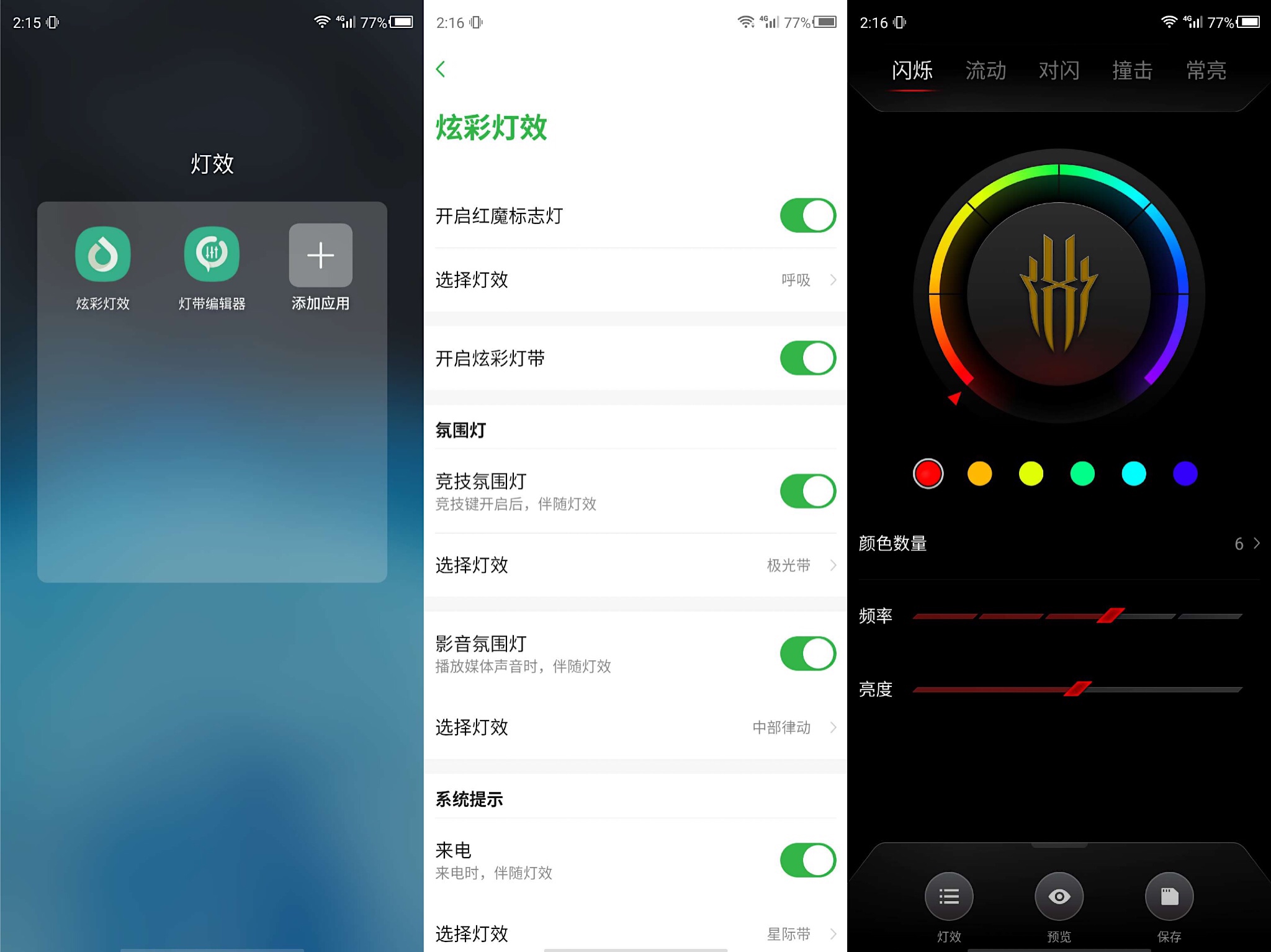 努比亚红魔3游戏测试,热爱游戏的你的视频