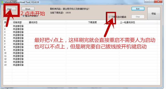 oppoa33鎵嬫満鍒锋満,oppoa33鎵嬫満鍒锋満鏁欑▼