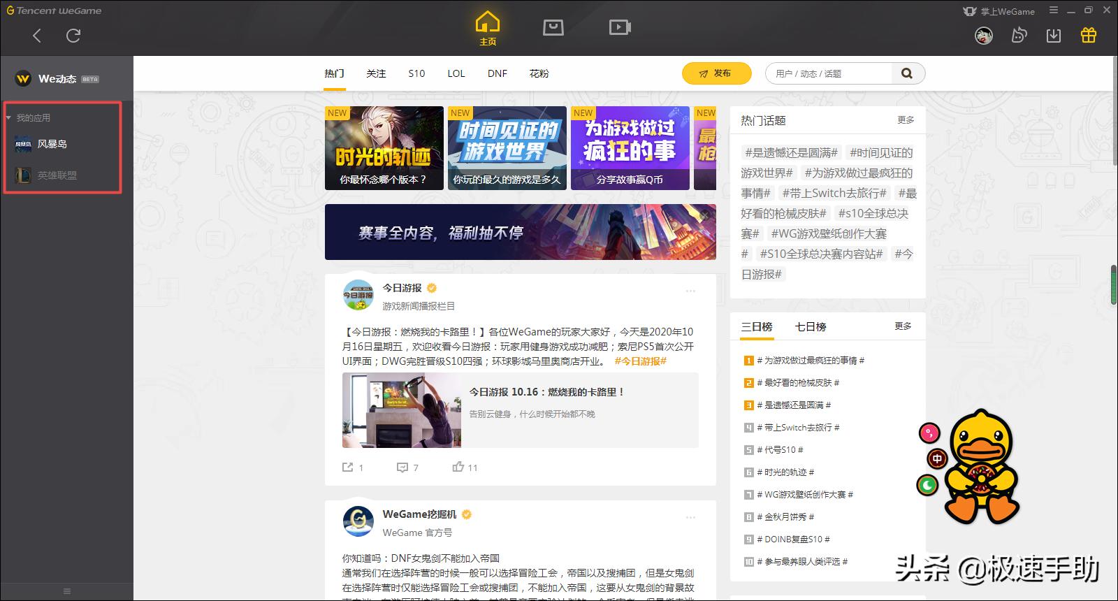 wegame怎么手动添加本地的dnf,wegame检测不到本地游戏需要下载