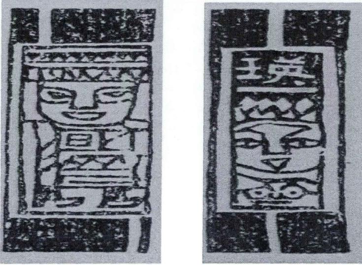 双陆和樗蒲,桌游唐朝