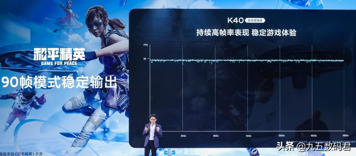 redmipad吃鸡游戏测评,redmi吃鸡神器
