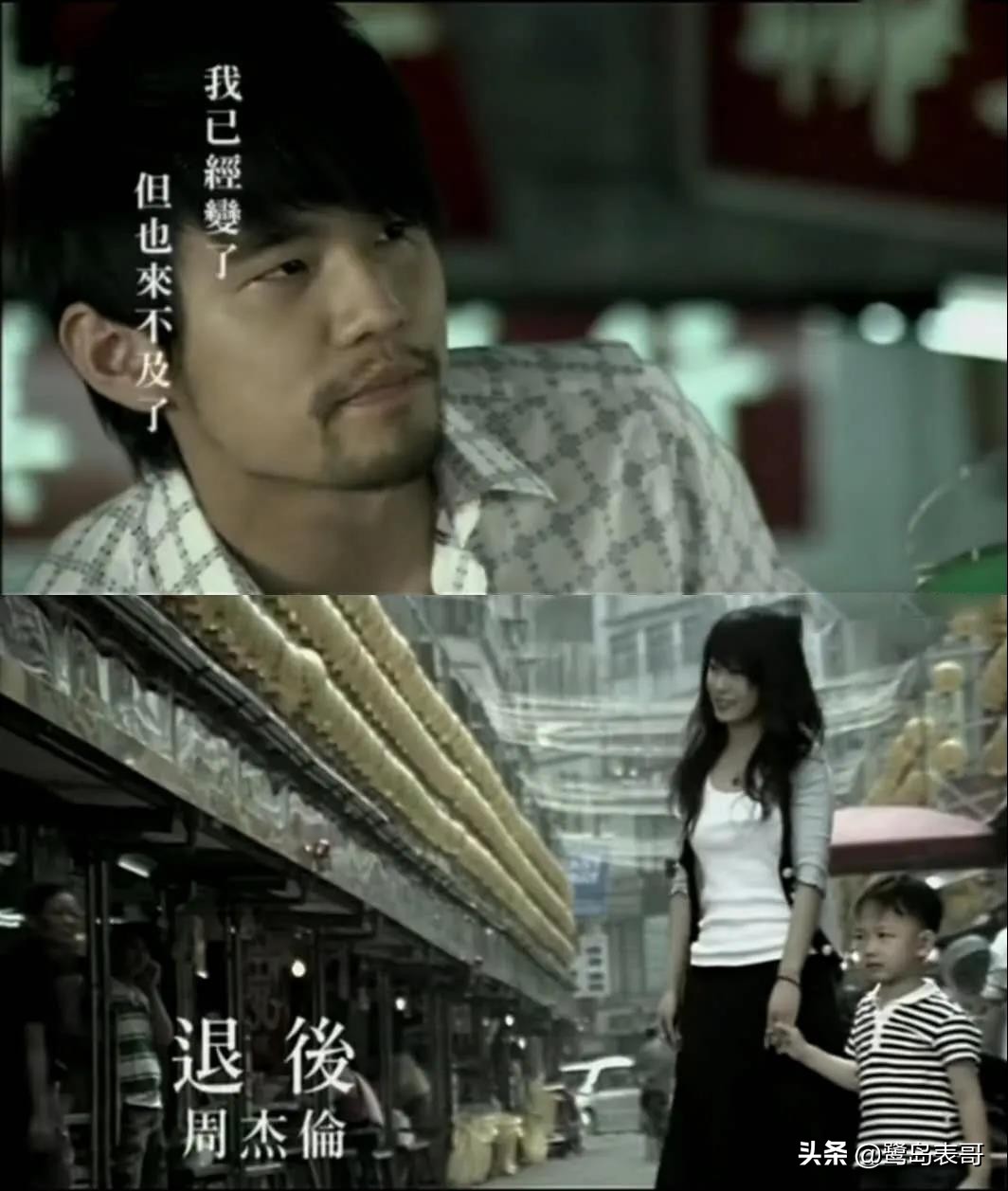外国人周杰伦退后mv,14年周杰伦搁浅