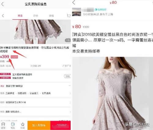 闲鱼二手怎么防止被套路,快速玩转闲鱼二手设备的实用方法