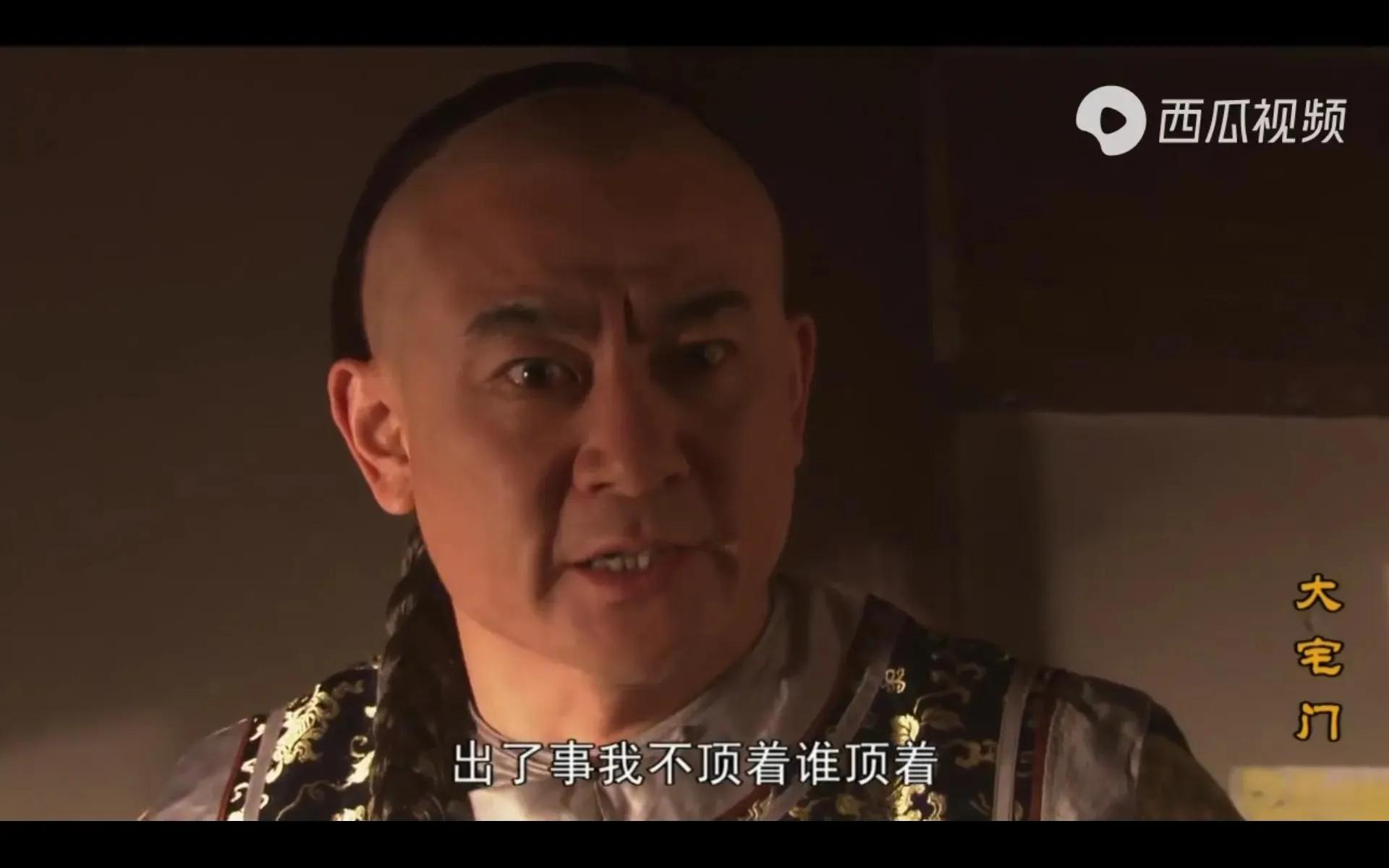 大宅门白家为什么不怕詹王爷,大宅门白家和孙家的恩怨