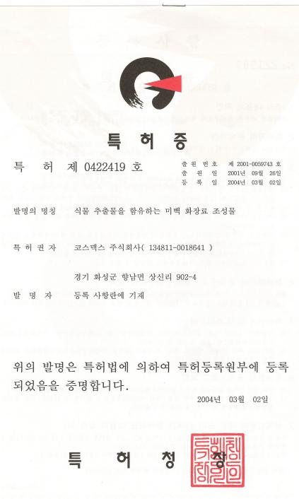 三草两木哪一款最好用,真实评测三草两木结果