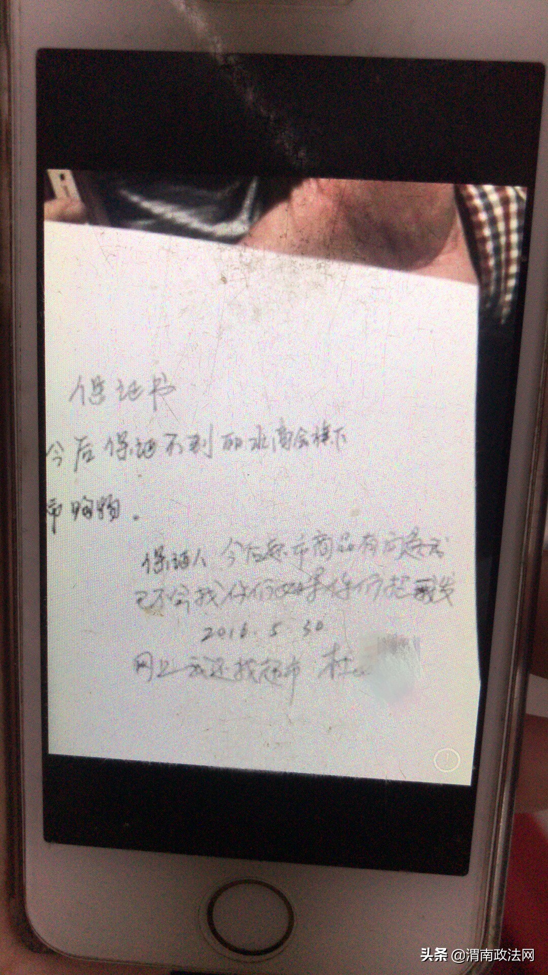 天津杜大娘碰瓷完整版,天津杜大娘的碰瓷十年