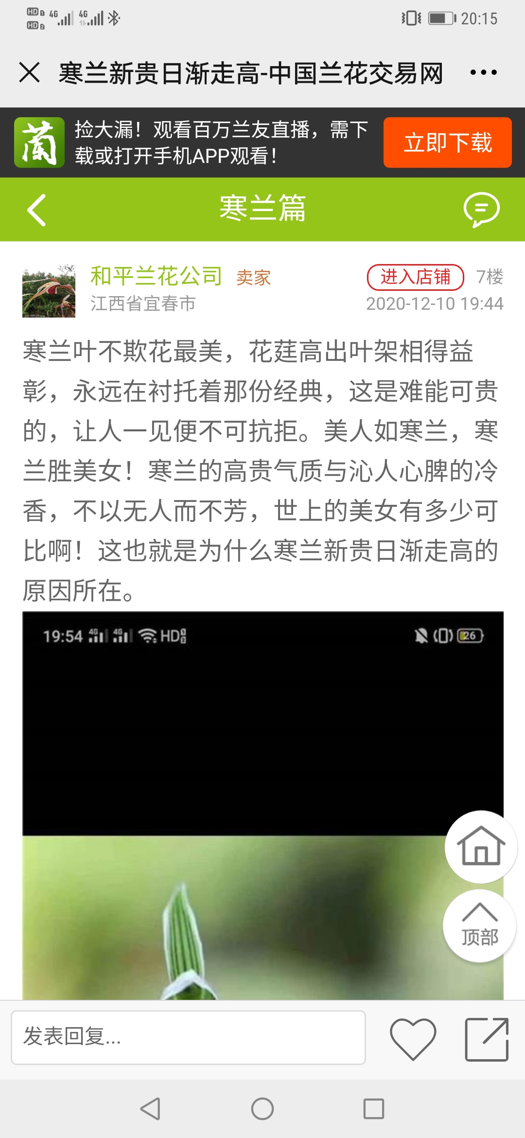 702:困扰人生发展的不是一时贫穷而是信用破产