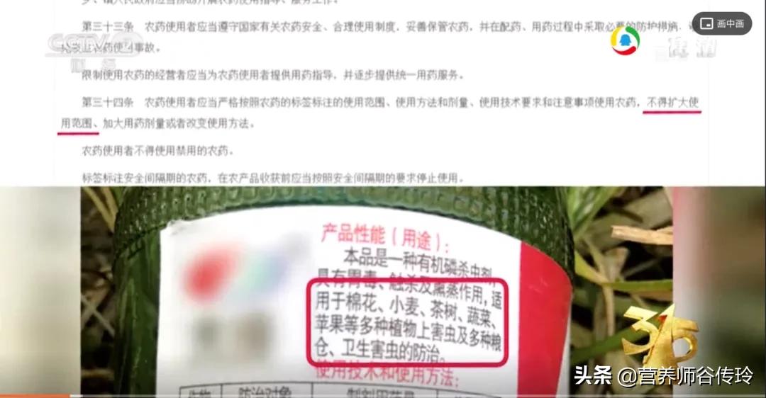 海参放敌敌畏和抗生素,315曝光海参敌敌畏