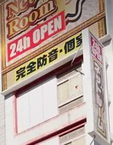 在岛国的网吧过夜是一种怎样的体验？