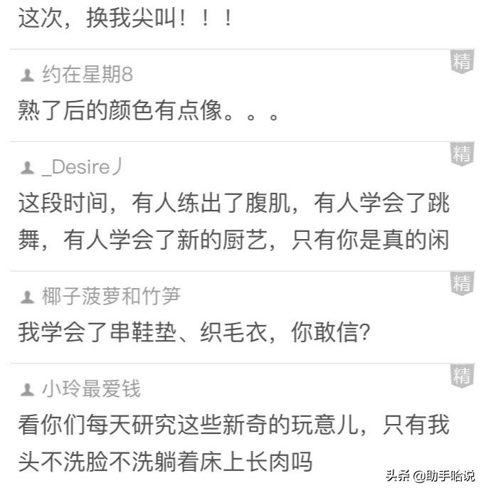 四川人和台湾人说话叠词,四川人的叠词有多可爱