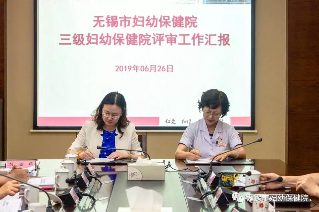 涓夌敳澶嶈瘎缁撴潫,椤哄埄閫氳繃涓夌敳澶嶈瘎