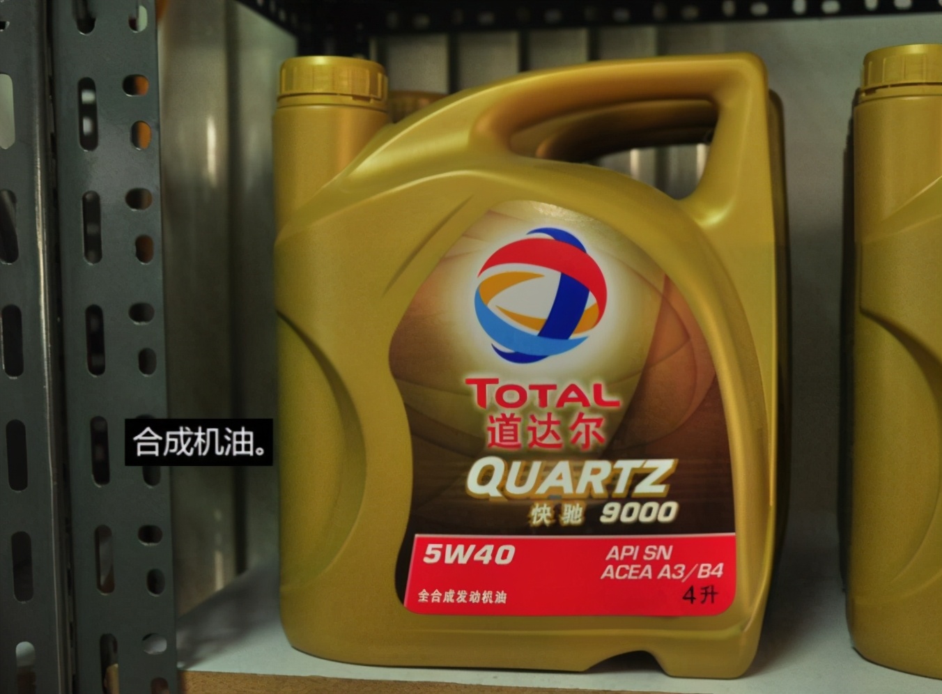 发动机机油的基本知识,发动机机油是怎么运作的