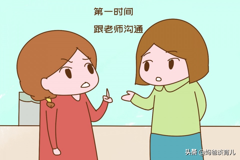 幼儿园小朋友被同学孤立怎么解决,孩子在幼儿园被孤立了要退学吗