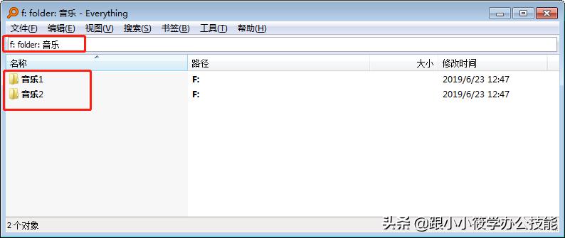能一键搜索东西的软件,搜索软件搜索资料快速简洁实用