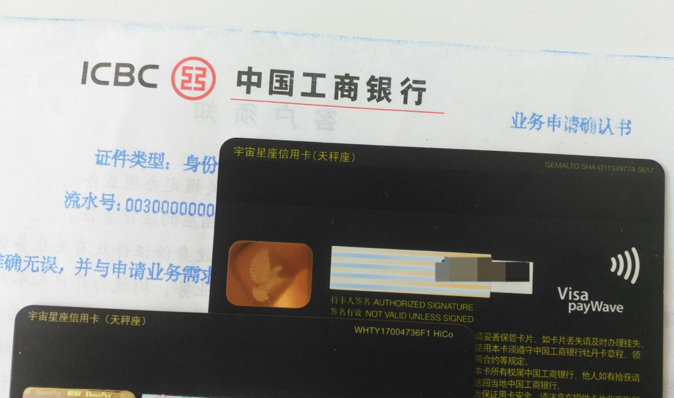 办理工商信用卡被骗399报警有用吗,办理工商信用卡被骗