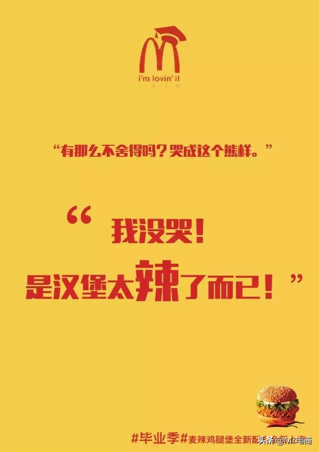 销售文案开场白怎么写,产品销售文案怎么写好