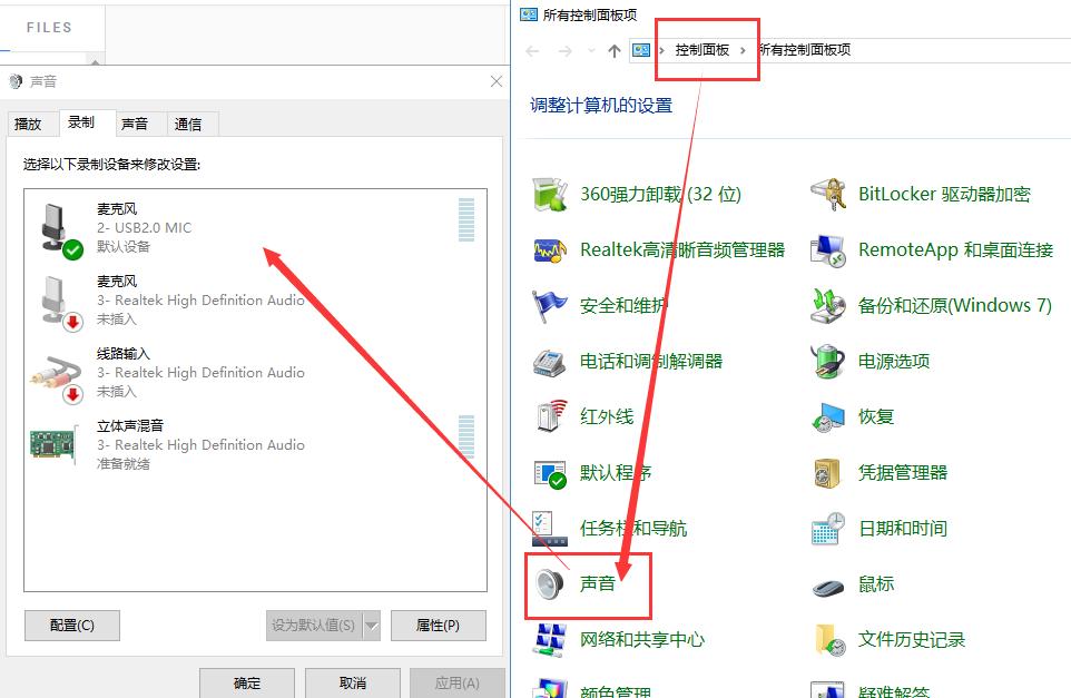 obs直播怎么消除电流声,obs输出声音有杂音且断断续续的