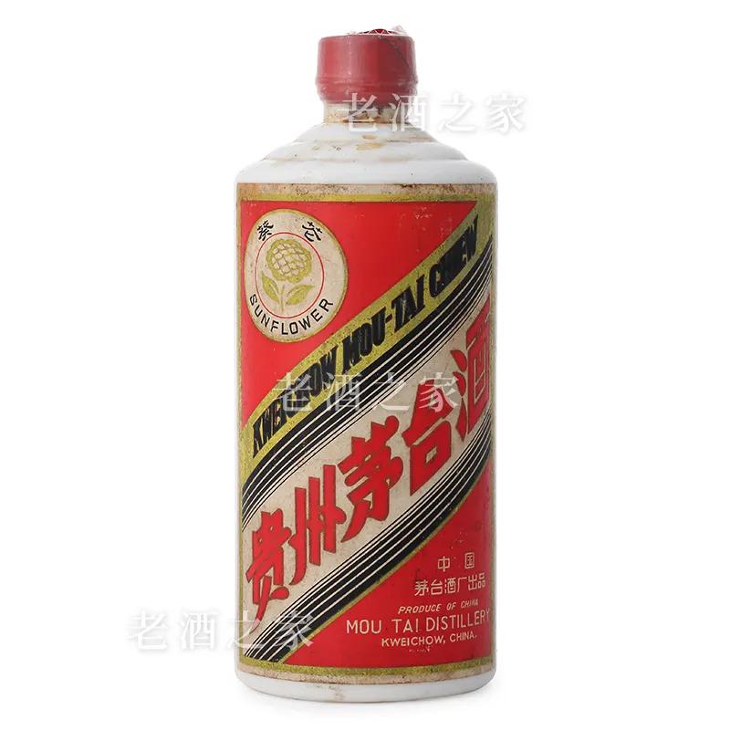500ml的茅台酒有多少小杯,茅台酒最大容量大瓶装