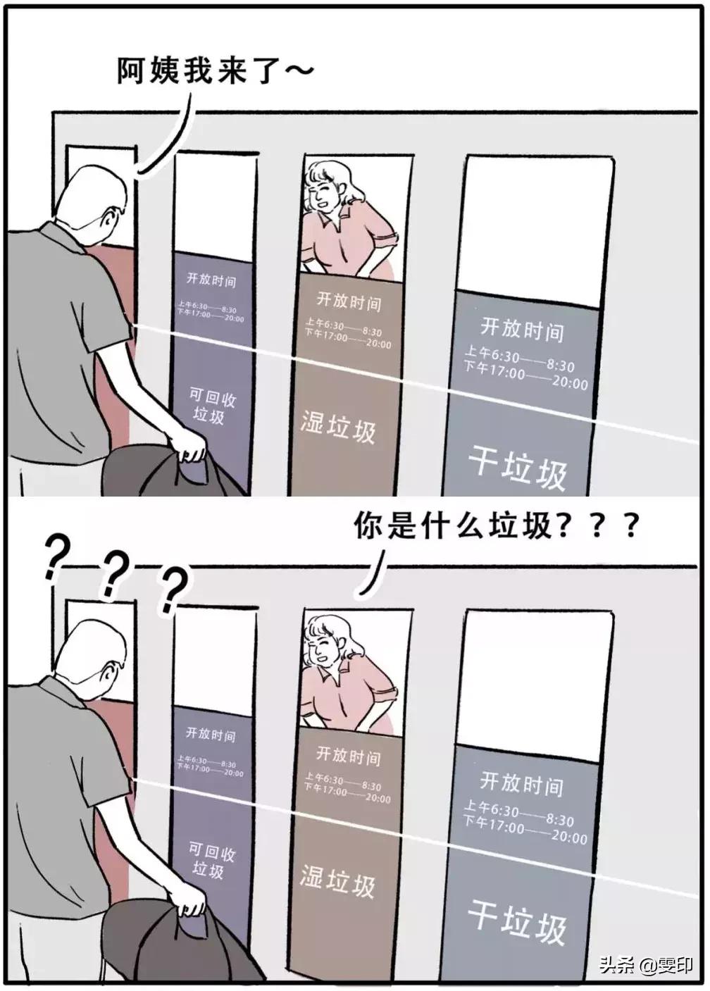 让人反感的打招呼方式,新型打招呼方法