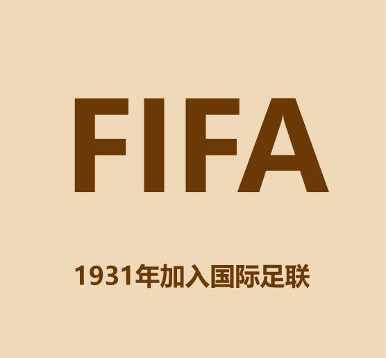 30秒认识中国男足,30秒认识湖南省