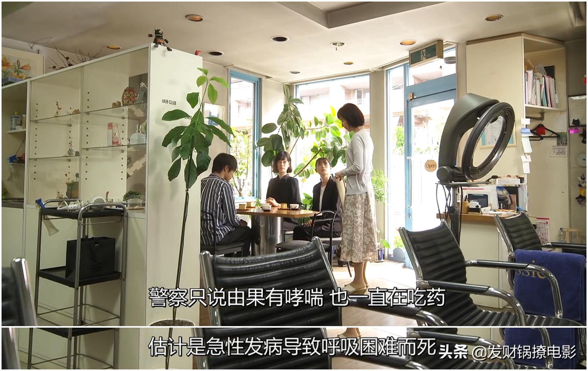 豆瓣9.4,一集一个案件!竟然被这部重口味日剧治愈了?