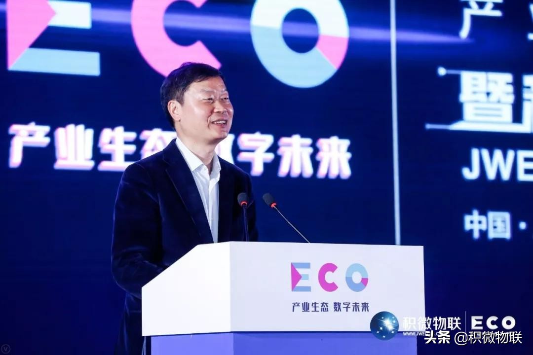 产业数字化转型现场会议,数字化转型行业峰会