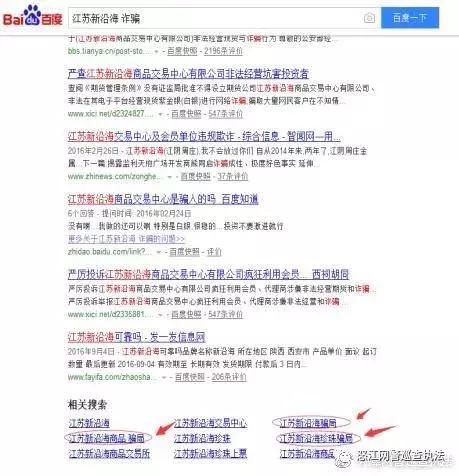 净网2018打击网络水军,严打网络水军案件