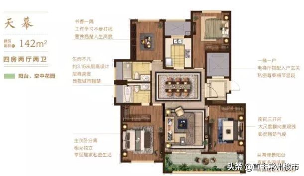 常州万科新都会精装效果图,常州精装修楼盘有哪些