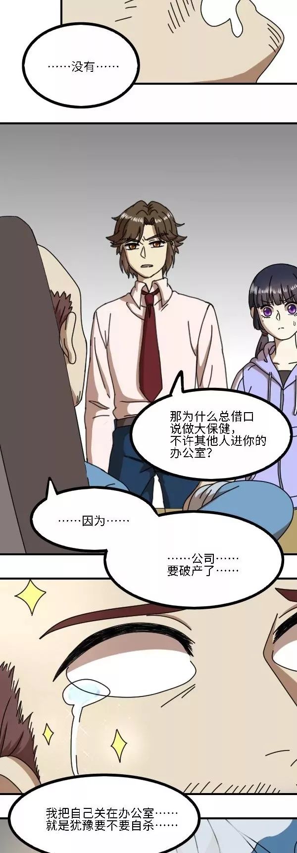 婕敾瓒崇枟,婕敾鐭ヨ冻甯镐箰