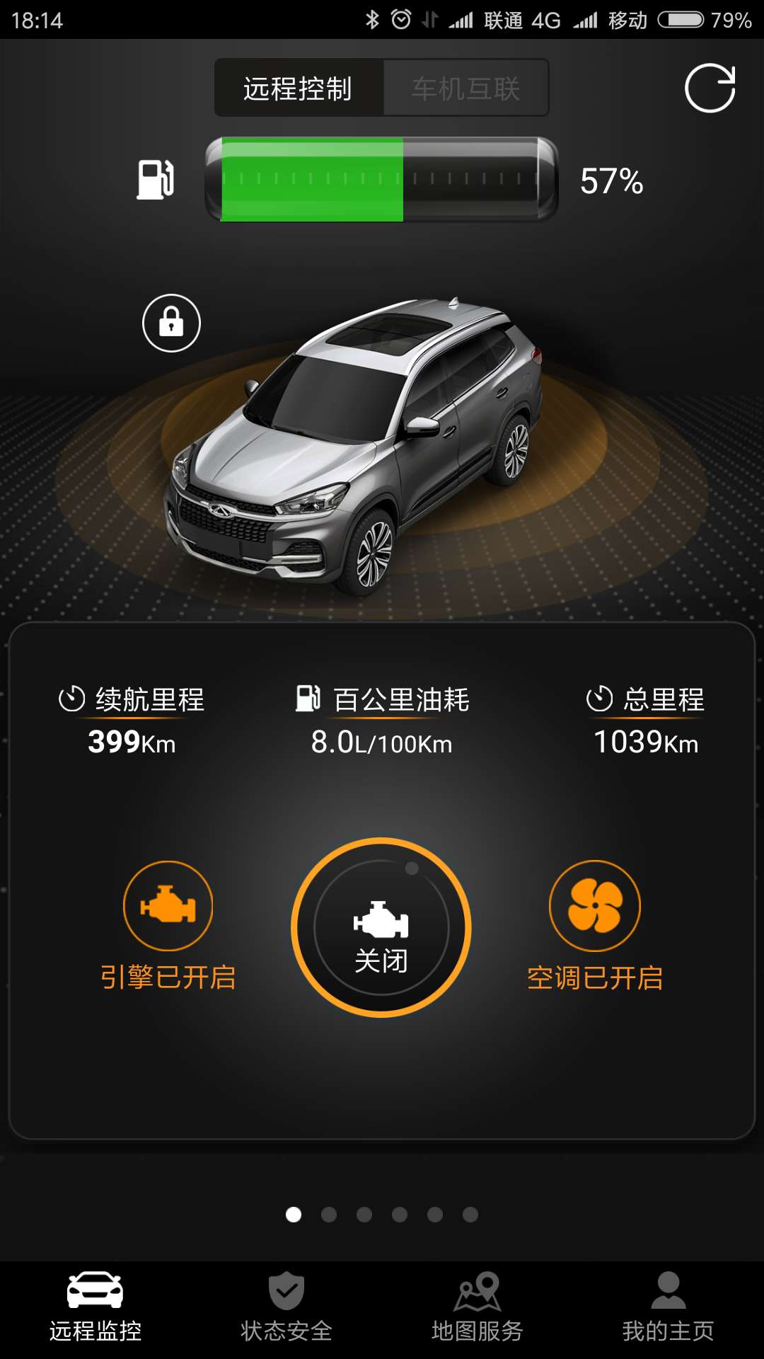 狗哥原创奇瑞瑞虎八真实油耗统计分享共99位车主真实油耗截图