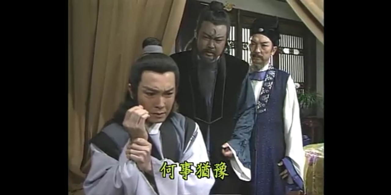 三男共爱一女故事背后的人性思考