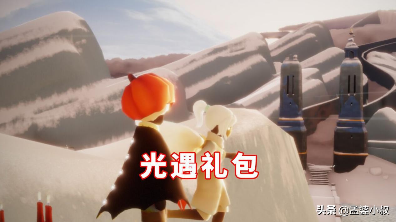 光遇最贵礼包多少钱,光遇春节最值得买的礼包