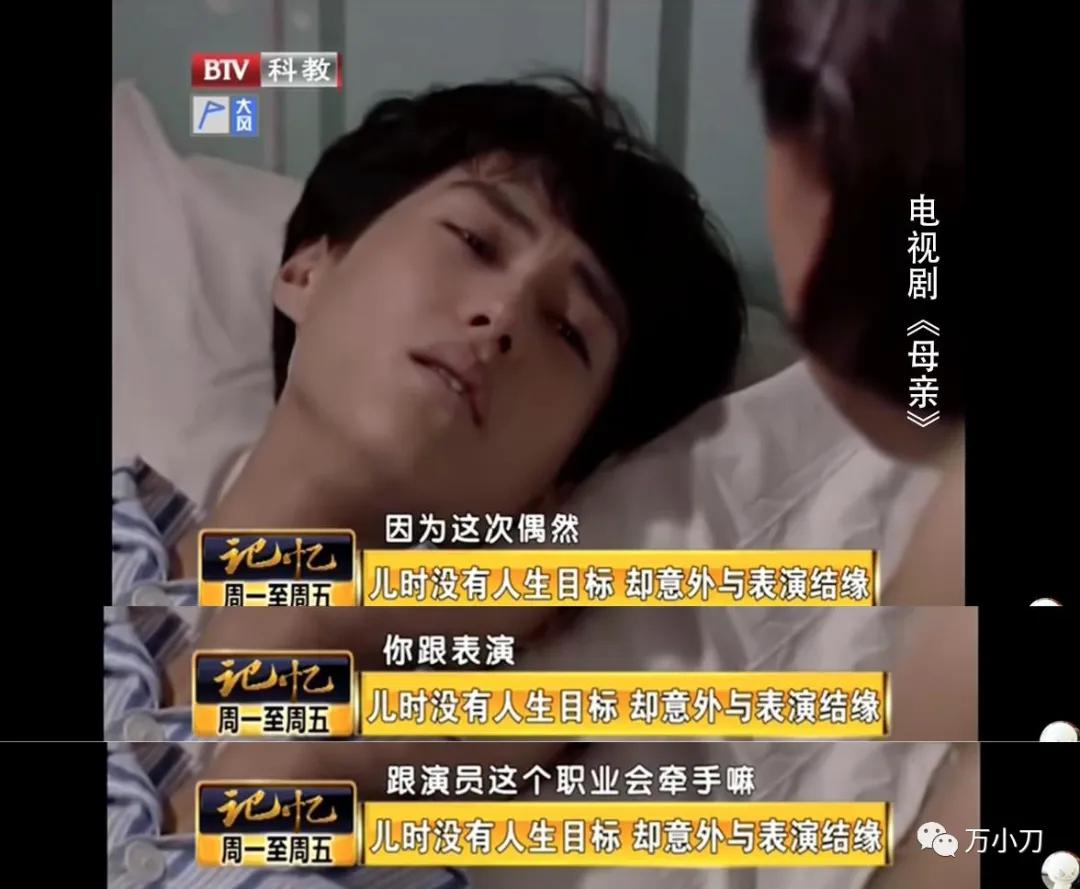 老干部人设电视剧,人设崩塌的老干部