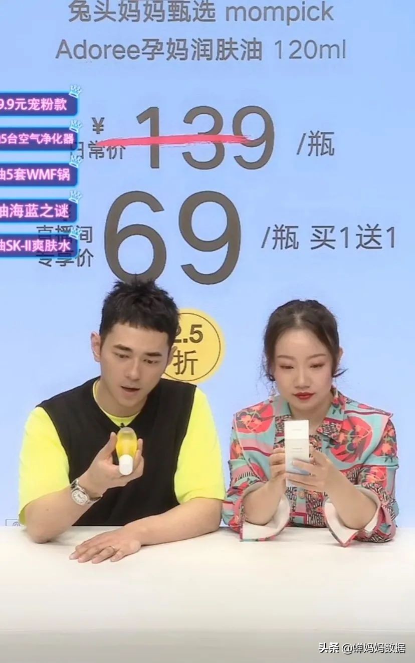 蜜芽刘楠电商,蜜芽宝贝刘楠