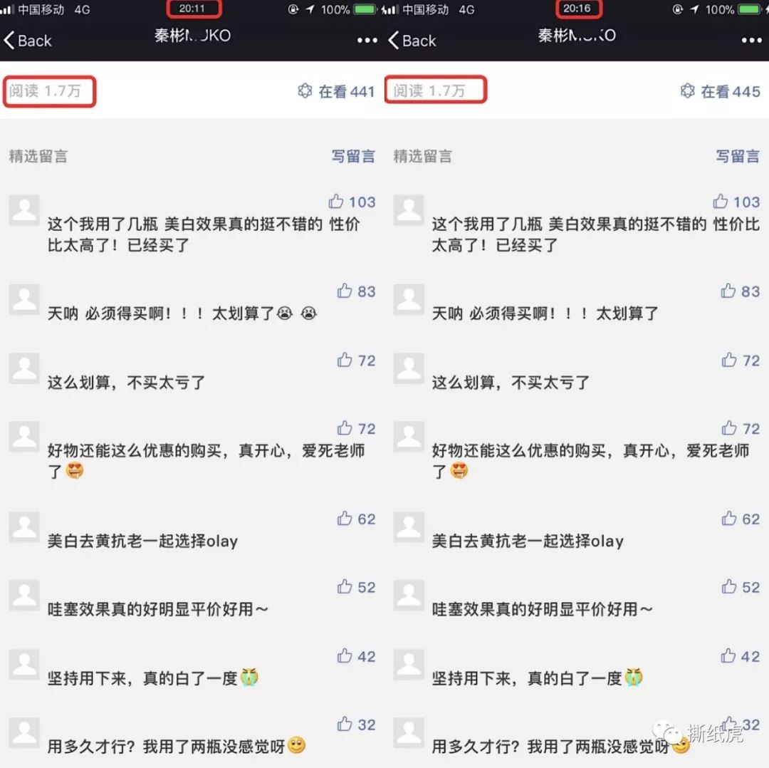 近朱者赤和近墨者黑,近朱者赤上一句