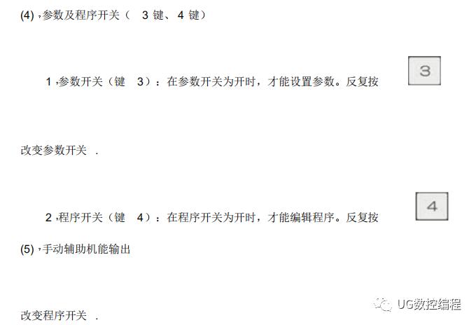 凯恩帝k2000t数控车床操作,凯恩帝k1000数控车床说明书