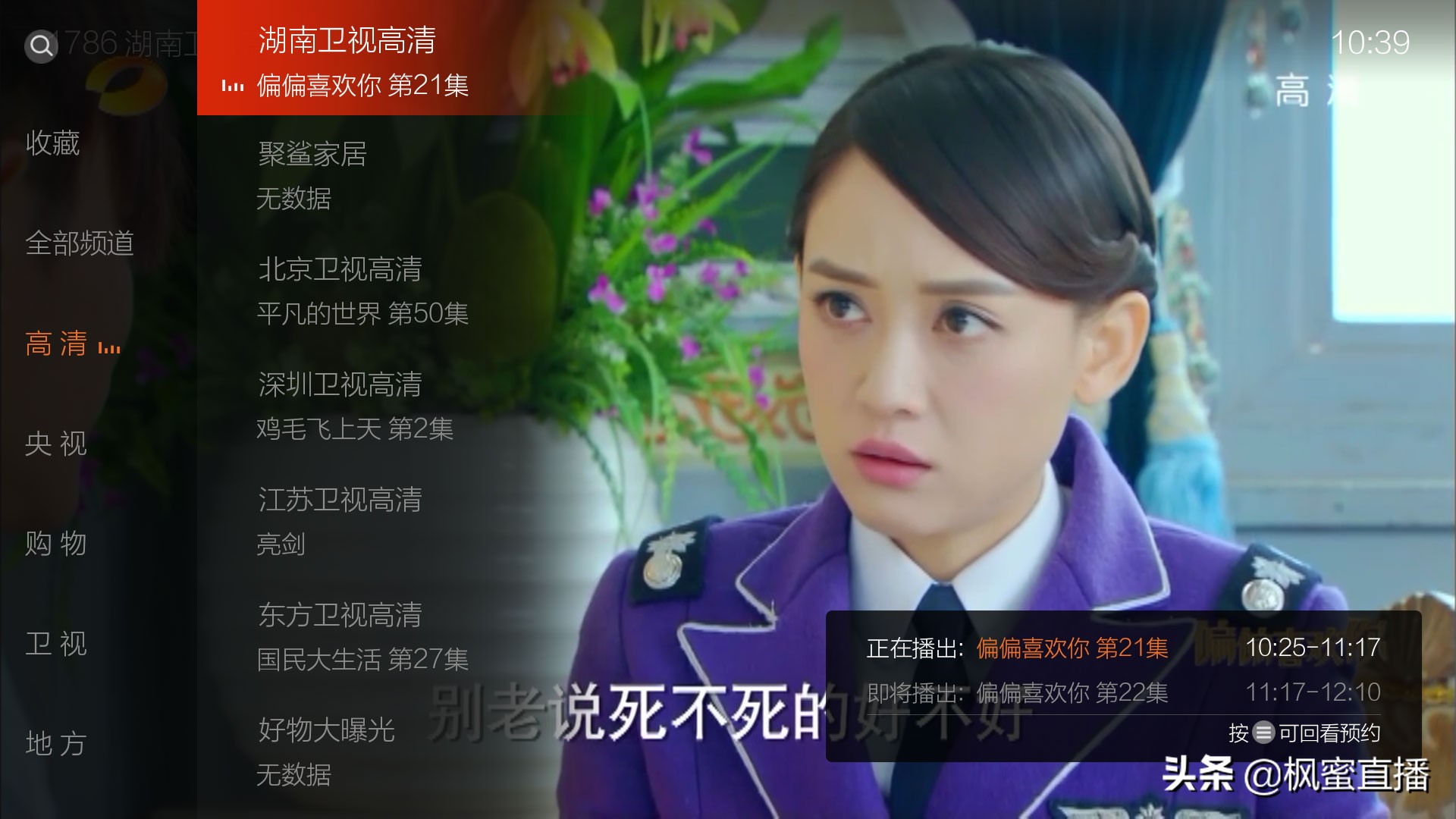 智能电视无法安装app,智能电视不允许安装第三方app视频