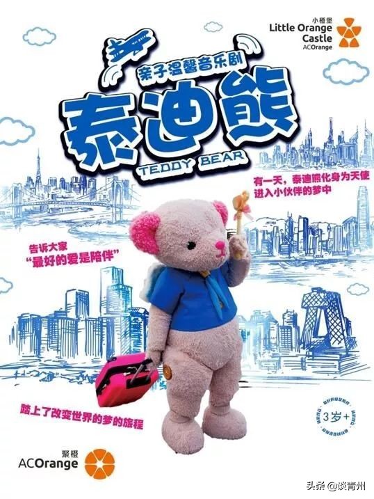 2019最后一个月，山东也太有戏了吧！这些爆款剧演，真怕你错过