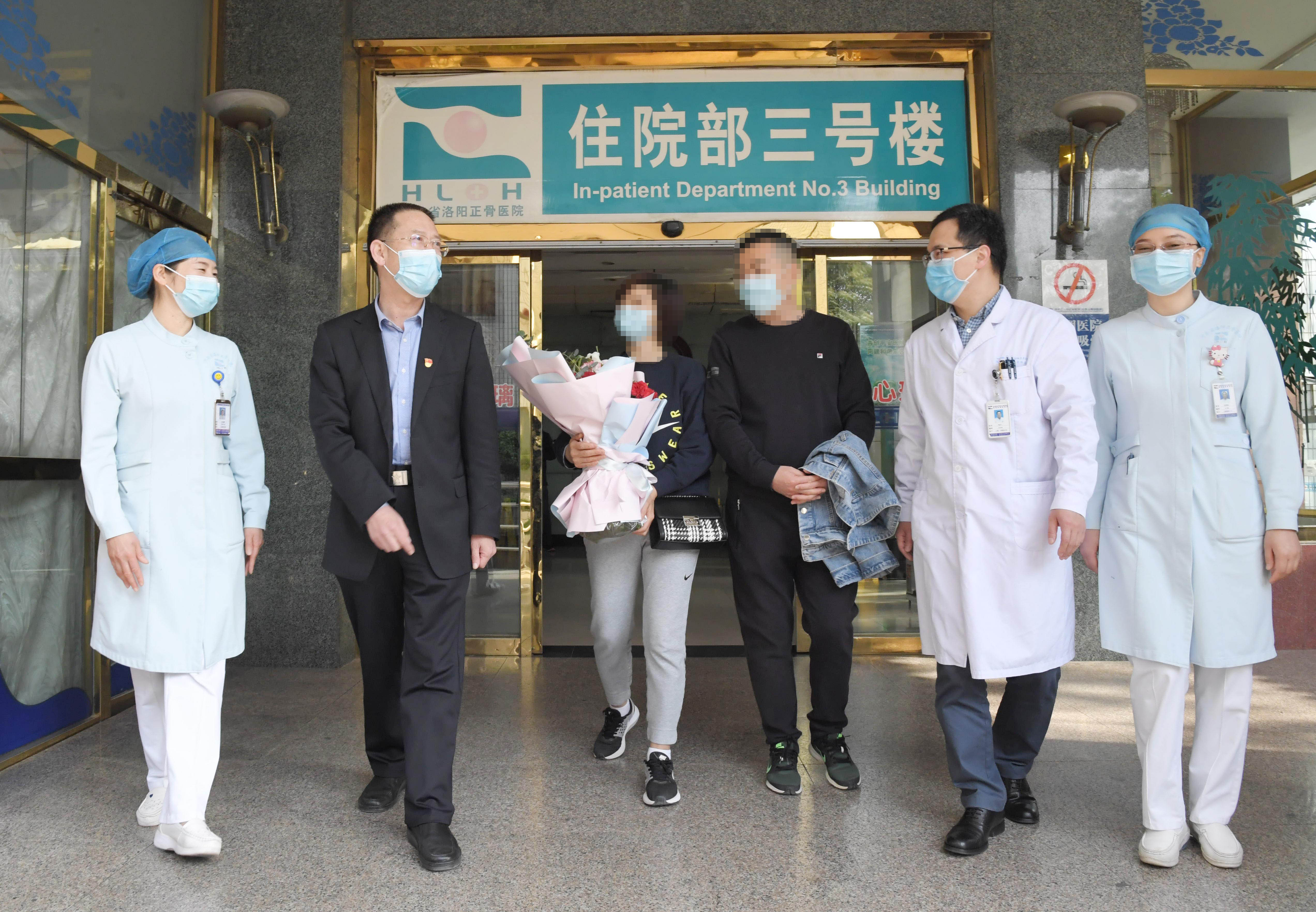 洛阳正骨医院出院手续怎么办理,洛阳正骨医院骨折后康复用中药