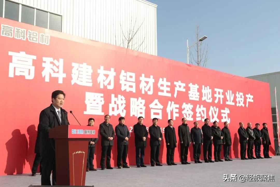 高科建材新材料,高科建材创业大道