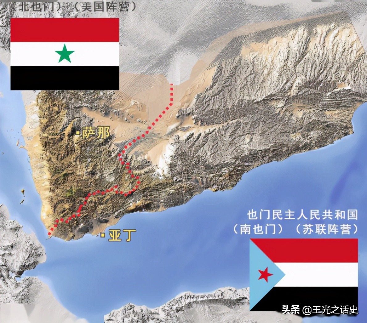 也门为什么会遭到战争,也门为什么会被打败