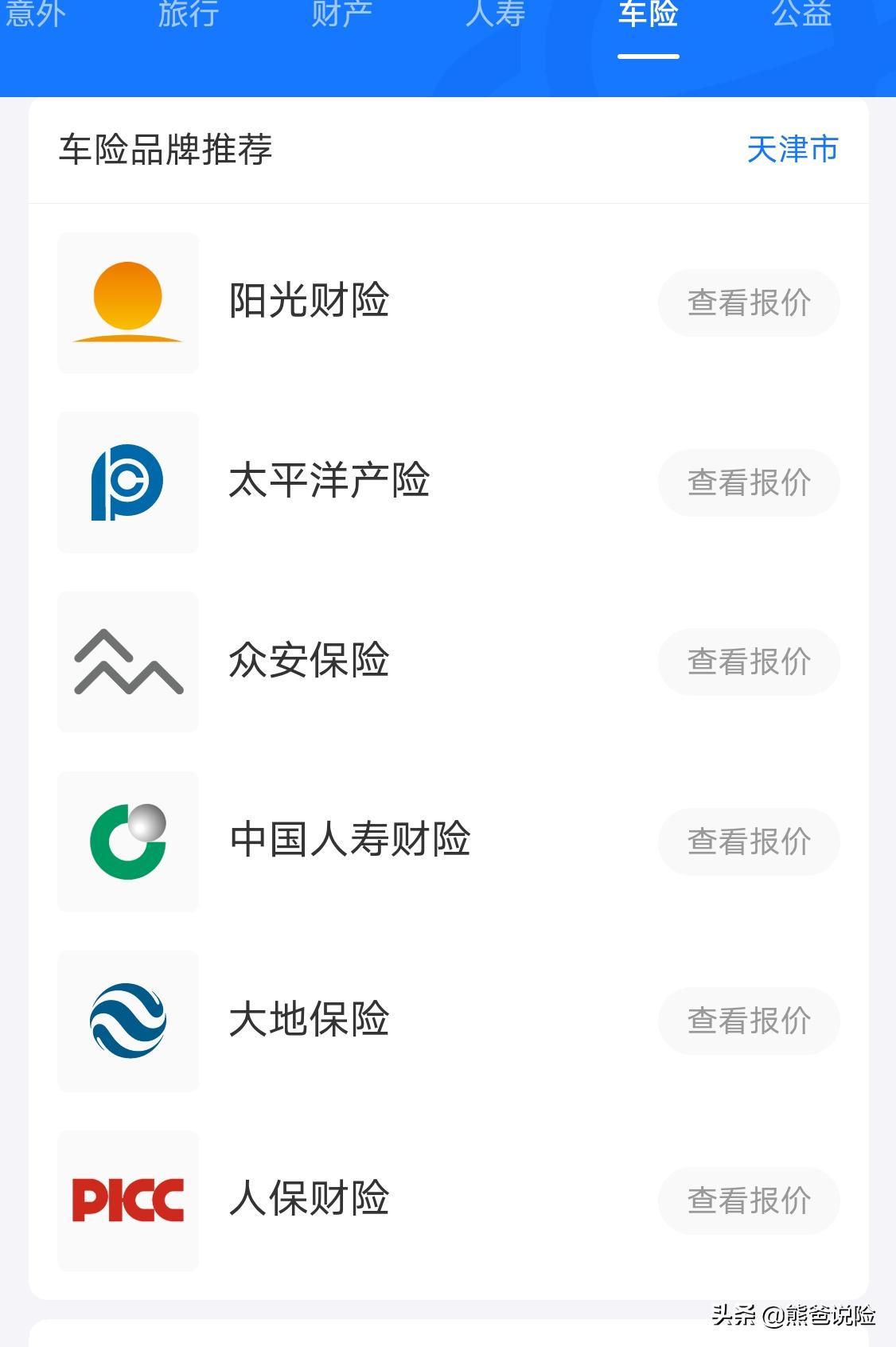 既是天使也是恶魔,既是天使也是恶魔前一句