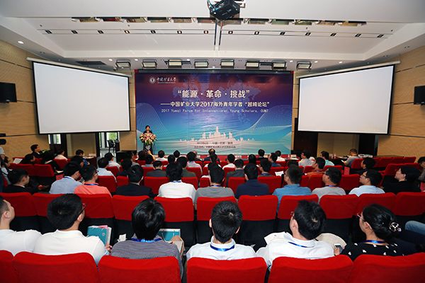 中国矿大当年为啥在徐州,徐州矿大故事