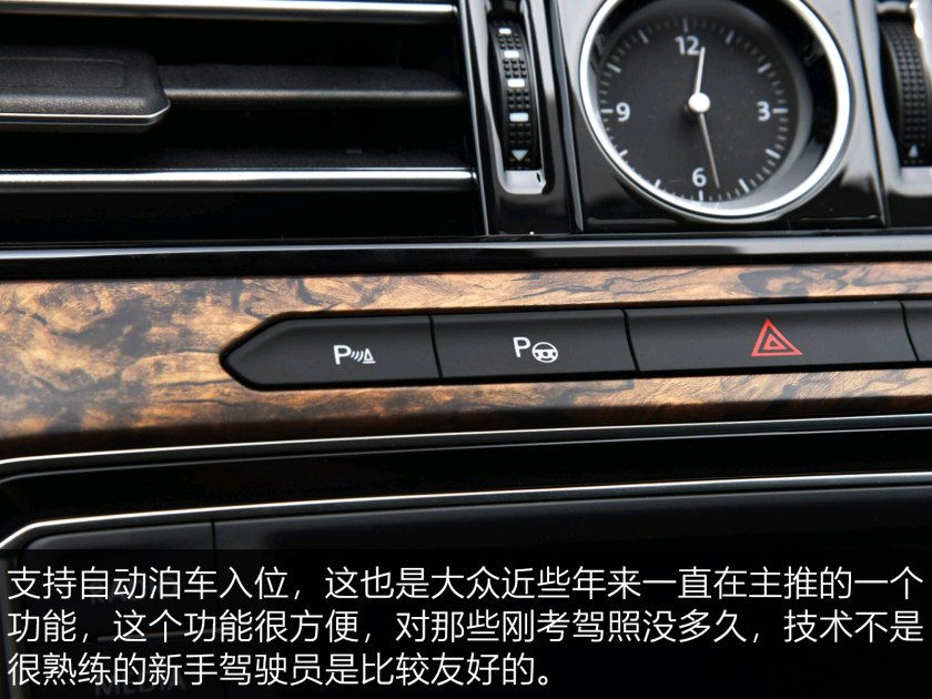 低调奢华有内涵2017款大众迈腾,新款大众迈腾沉稳大气吗
