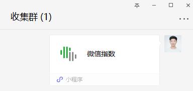 微信更新8.0.45最新版本bug,微信更新修复了一些已知的问题