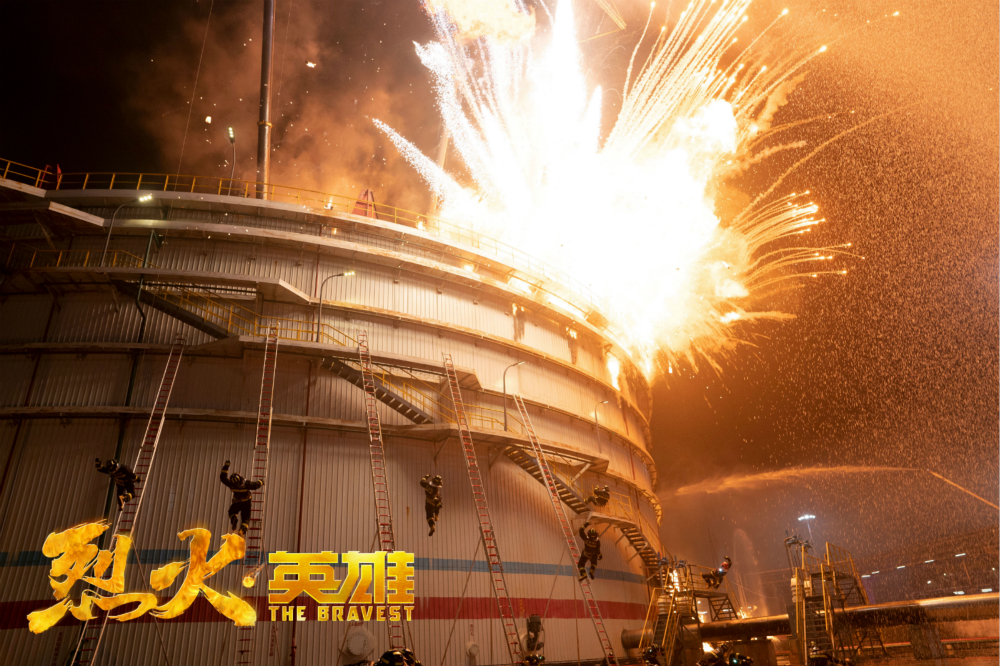 看了烈火英雄,看了烈火中永生的感受